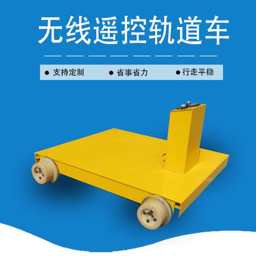 仓储搬运 库房运输产品,图片仅供参考,电动平板车电动车 四轮货运
